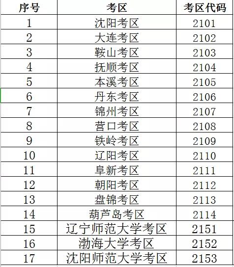 微信图片_20201230201304.jpg